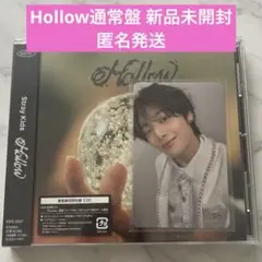 StrayKids Hollow スキズ アイエン オフイベ 会場限定 関西