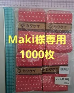 Item thumbnail for item 48c78272-9604-41a7-8fff-337368771cb4