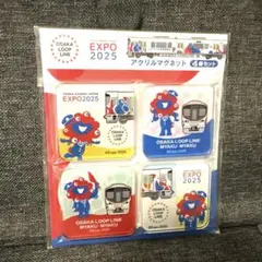 EXPO2025 ミャクミャク JR西日本 駅名アクリルマグネット シークレット