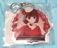 推しの子　有馬かな　アクリルキーホルダー　GIGO　ドレスアップ