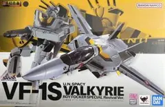 DX超合金 VF-1S バルキリー ロイ・フォッカースペシャル リバイバルVer