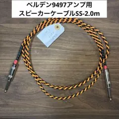 shun0210様 リクエスト 2点 まとめ商品