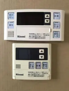 2026年最新】リンナイ 給湯器 bc-120vの人気アイテム - メルカリ