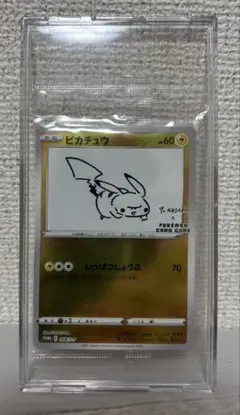 2025年最新】ピカチュウ プロモ nagabaの人気アイテム - メルカリ