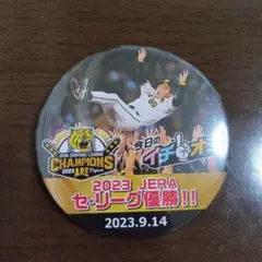 イチオシ　阪神タイガース　2023　JERA　セリーグ優勝　缶バッジ