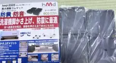 鳥かごシーツ 敷紙 HOEI 35用 - メルカリ