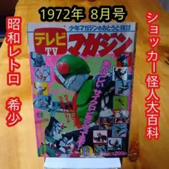 Item thumbnail for item d73c0c69-fb06-4eb5-8a72-6a977ef9c5c7