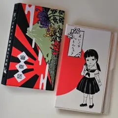 2025年最新】r指定 グッズの人気アイテム - メルカリ