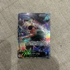 ロノア・ゾロ リーダーパラレル