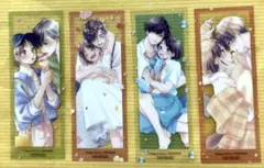 花野井くんと恋の病　クリアカードしおり4種コンプリートセット