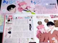 Item thumbnail for item 4a1bed0f-ee4f-4714-ade6-56d1eee93e25