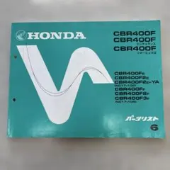 2026年最新】CBR400F サービスマニュアルの人気アイテム - メルカリ