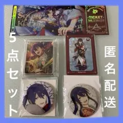 最終価格　あんスタ　神崎颯馬　缶バッジ　コロッタ　ホロチケ　非売品　まとめ売り