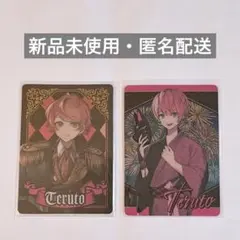 2026年最新】てると メタカの人気アイテム - メルカリ