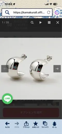 シルバー 球体型ピアス