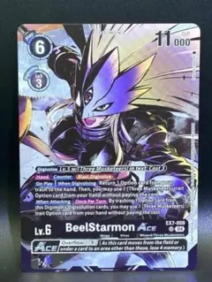 デジモンカード ベルゼブモン ACE SEC パラレル - メルカリ