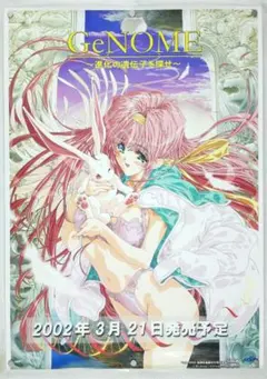 Item thumbnail for item 5194def7-ec71-449c-8650-62726810b163