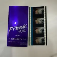 劇場版 Free! ムビチケ 入場者特典コマフィルム セット - メルカリ