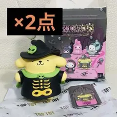 2026年最新】TOPTOY ポムポムプリンの人気アイテム - メルカリ