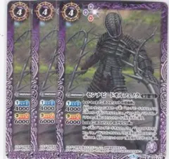 タイチョウ様 リクエスト 3点 まとめ商品