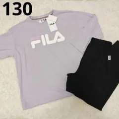 FILA パープル パジャマ 130サイズ