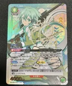 2026年最新】ユニオンアリーナ sao シノンの人気アイテム - メルカリ