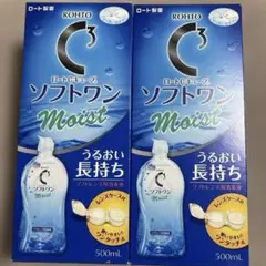 2026年最新】ロートCキューブソフトワンモイストの人気アイテム - メルカリ