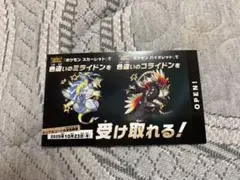 ポケモン 色違いミライドン、コライドンシリアルコード新品未使用品