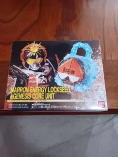 仮面ライダー鎧武DXマロンエナジーロックシード＆ゲネシスコアユニットほぼ新品