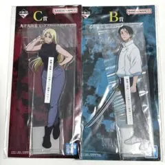 一番くじ 呪術廻戦 B.C賞2点セット