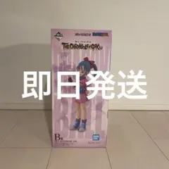 一番くじ ドラゴンボール THE CHRONICLE OF GOKU B賞ブルマ