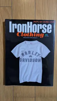 本　Harley Davidson アイアン・ホース・クロージング