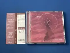 ソルフェジオ ヒーリング 2 ビーナス VENUS 知浦伸司 CD