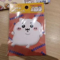 大きめもっちりシール ぼっちゃり ちいかわ ぽっちゃり