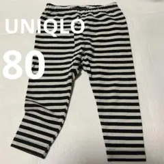 即決350円　ユニクロ　UNIQLO ベビー レギンス 【80】黒白ストライプ