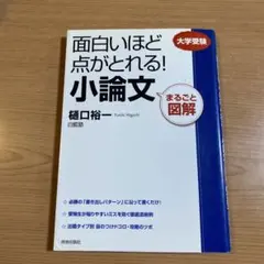 Item thumbnail for item 4b236885-2e21-42a8-8696-66c8153288f6