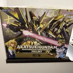 2026年最新】アカツキ mgの人気アイテム - メルカリ