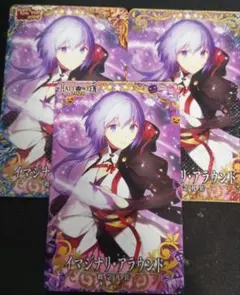 Fate FGO Aimeカード 特典カード　74点まとめ Collectible Cards/Card]Fate/Grand Order | Buy from TCG
