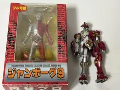 2026年最新】ジャンボーグ9の人気アイテム - メルカリ