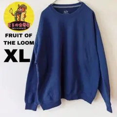 USA古着 FRUIT OF THE LOOM 無地スウェット ネイビー XL