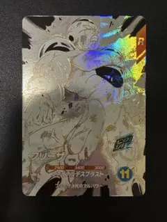 ドラゴンボール アドバンスパック フリーザ GDR APT-028