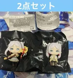 【匿名配送】葬送のフリーレン　カプセルフィギュアコレクション　フリーレン　2体