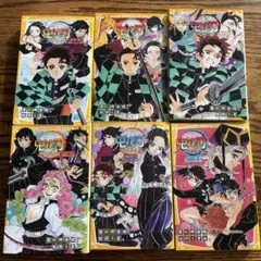 鬼滅の刃　ノベライズ　まとめ売り