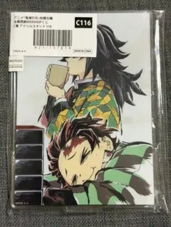 鬼滅の刃 柱稽古編 幕間画 WEBくじ C賞 アクリルスタンド 新品