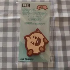 BTS シュガ ユンギ shooky グッズ まとめ売り BT21 - BT21 BTS 一番くじ SHOOKY ユンギ SUGA 4点セットの通販