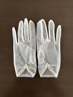 ウェディンググローブ 透明 シフォン パール付き