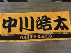 読売ジャイアンツ 山崎伊織 26歳 バースデー 誕生日 タオル - メルカリ
