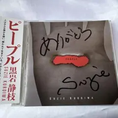 【動作確認済美品】柴田恭兵KYOHEI CLUB目覚まし時計ポッカボイスアラーム 動作確認済】柴田恭兵KYOHEI CLUB目覚まし時計ポッカボイスアラーム