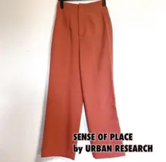 センスオブプレイスバイアーバンリサーチ　パンツ