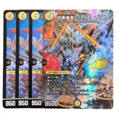 2026年最新】レッドゾーンバスター 神アートの人気アイテム - メルカリ